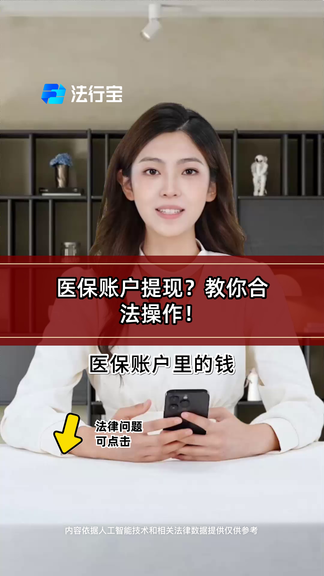 嘉善最新医保卡里的钱能取出来吗怎么提方法分析(最方便真实的嘉善医保卡里的钱能取出来吗怎么提现方法)