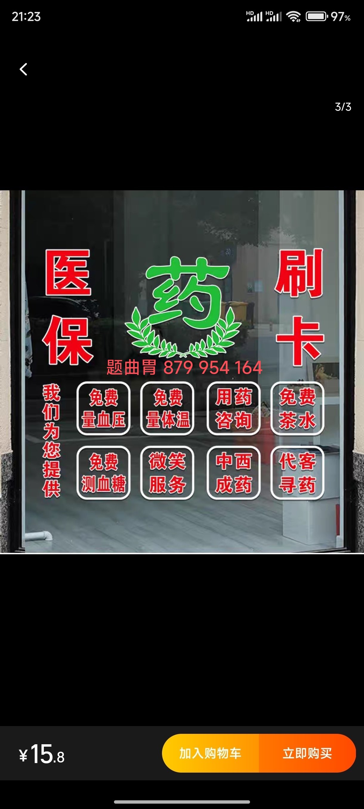 嘉善最新医保卡提取现金方法支付宝方法分析(最方便真实的嘉善支付宝绑定医保卡提现方法)