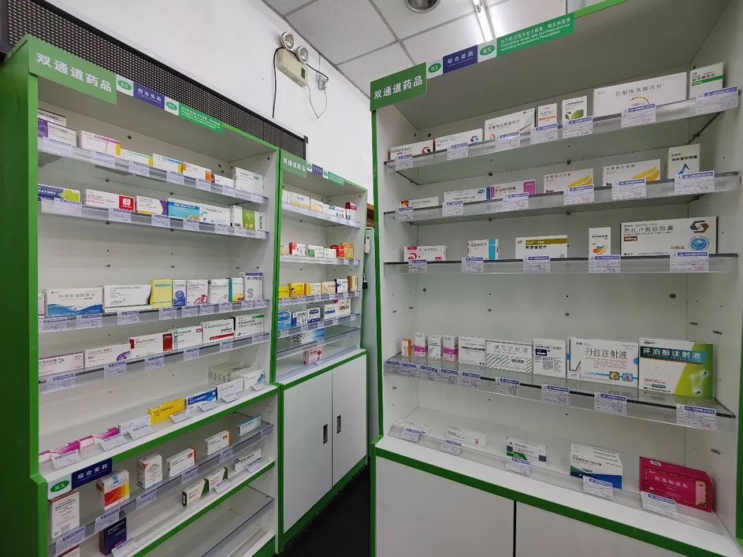 详细阅读:嘉善最新上海24小时套医保卡的药店方法分析(最方便真实的嘉善上海医保卡支持药店方法) 嘉善最新上海24小时套医保卡的药店方法分析(最方便真实的嘉善上海医保卡支持药店方法)