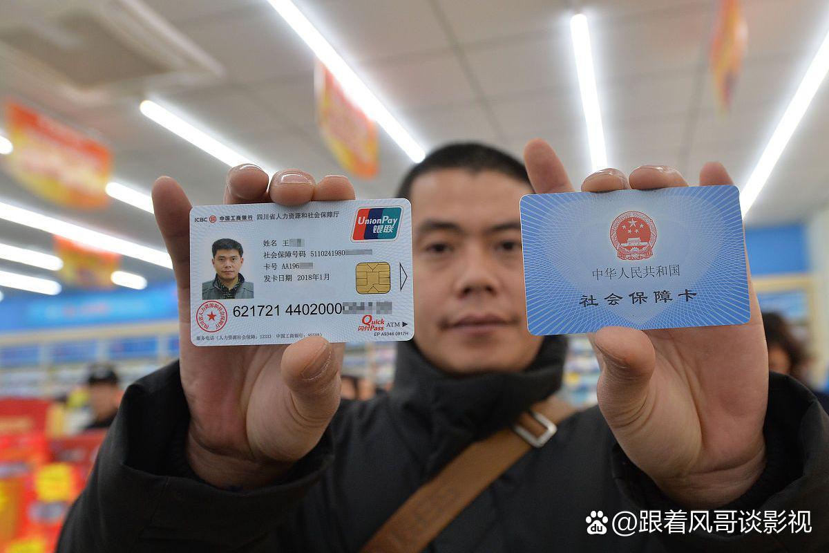 嘉善最新社保卡钱取现金犯法吗方法分析(最方便真实的嘉善社保卡的钱取出来有影响吗方法)