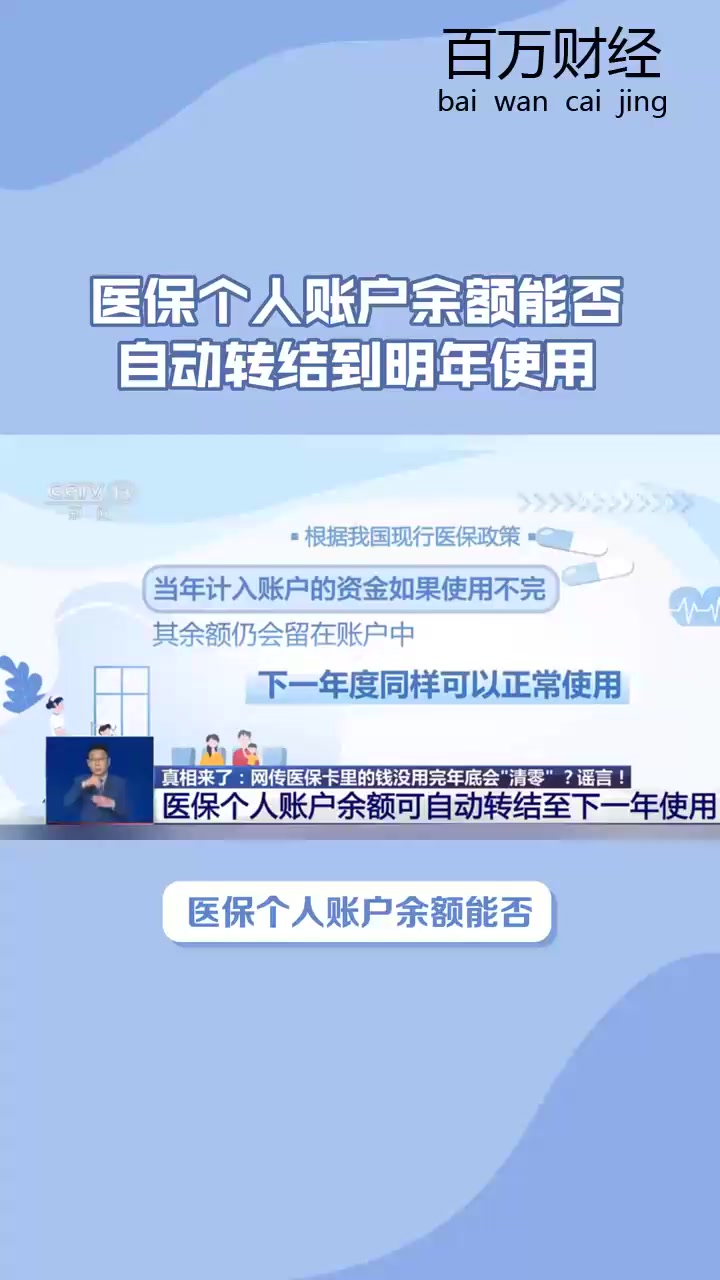 嘉善最新医保卡的钱怎么转到微信零钱里方法分析(最方便真实的嘉善医保卡的钱怎么转到微信零钱里嶶新qw413612诚安转出方法)