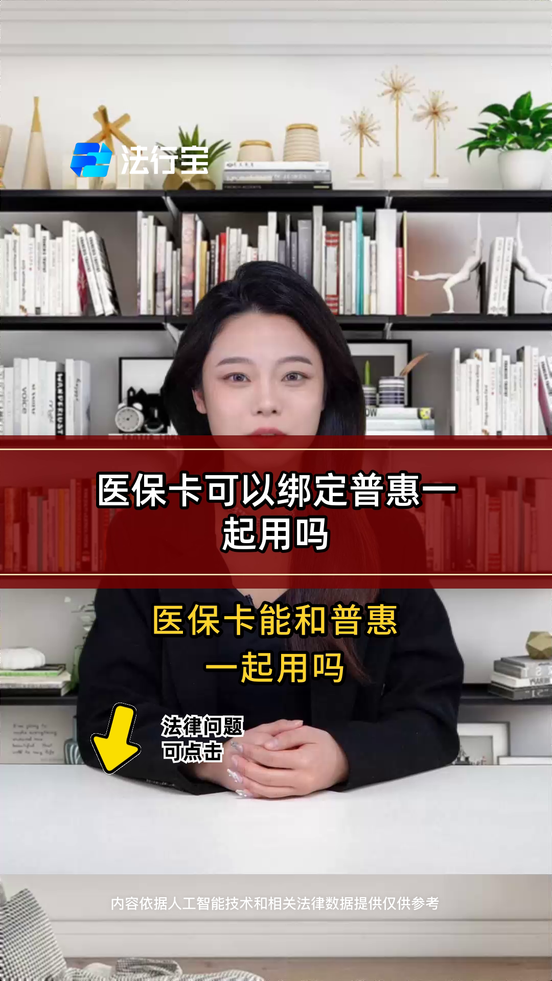 嘉善最新哪里可以找套医保卡的方法分析(最方便真实的嘉善哪里可以找套医保卡的钱方法)