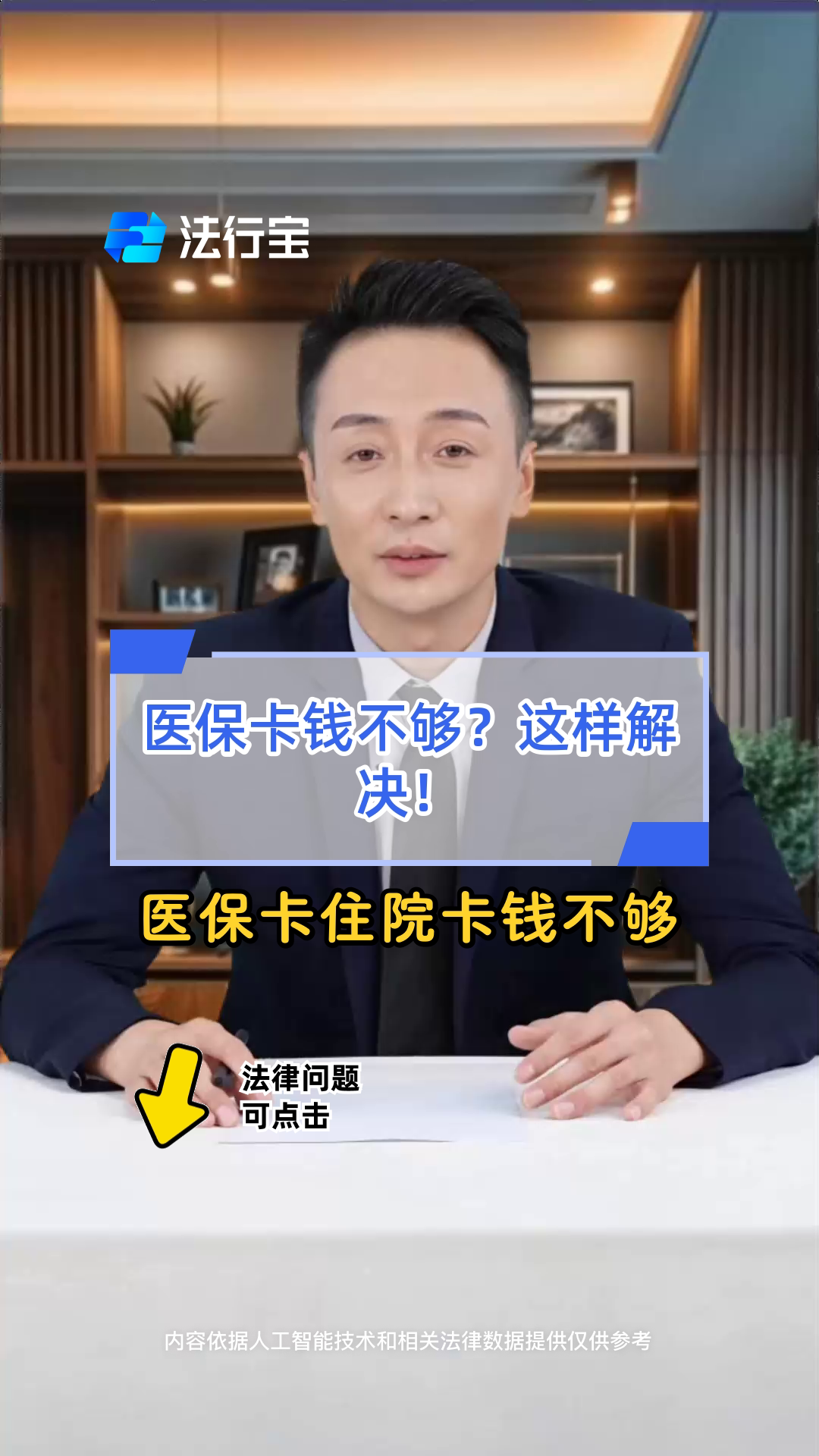 嘉善最新医保卡换现金怎么换法方法分析(最方便真实的嘉善刷医保卡换现金是什么罪方法)
