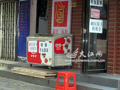 嘉善最新医保换现金违法吗方法分析(最方便真实的嘉善刷医保卡换现金是否构成犯罪方法)