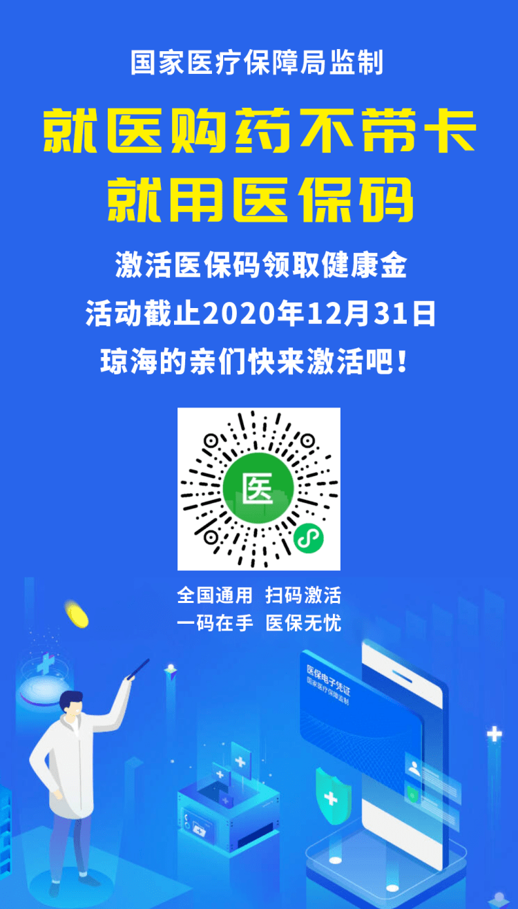 详细阅读:嘉善24小时套医保余额提取现金的简单介绍 嘉善24小时套医保余额提取现金的简单介绍