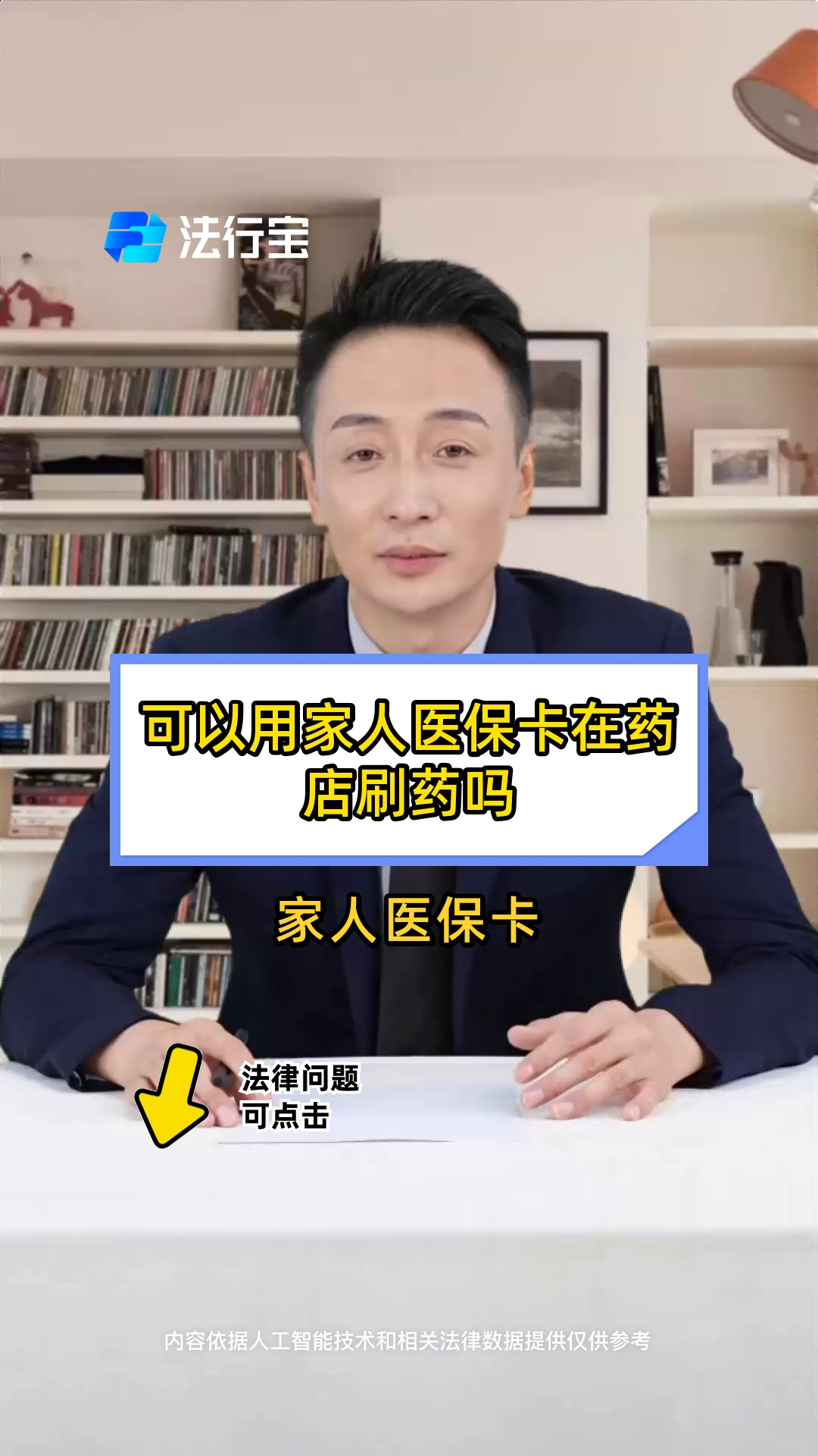 嘉善最新用自己医保卡开药出售方法分析(最方便真实的嘉善用自己医保卡开药出售怎么报销方法)