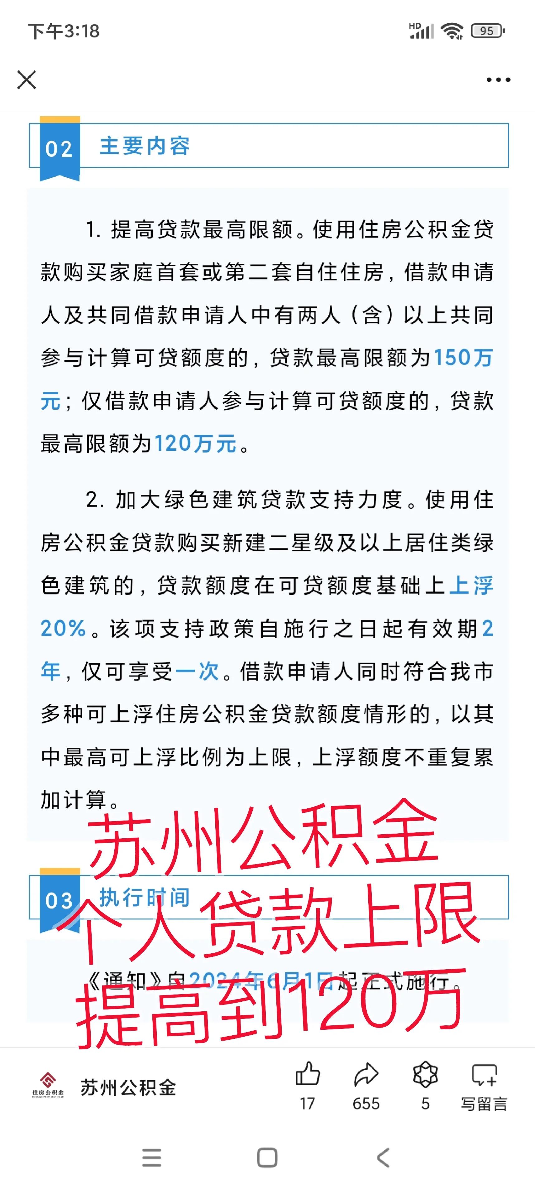 嘉善最新有社保必下的小额贷款方法分析(最方便真实的嘉善社保贷不看征信不看负债方法)