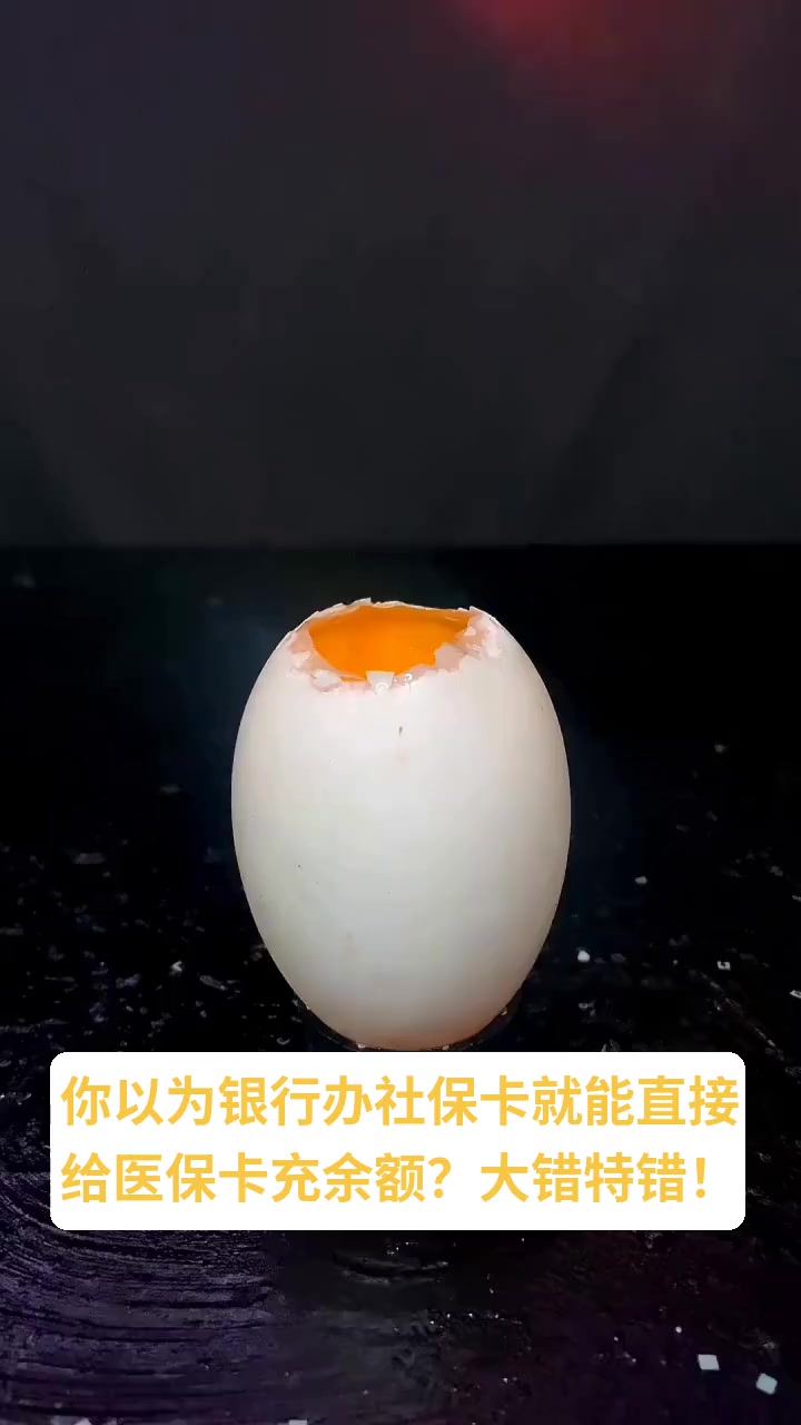 嘉善最新医保卡换现金秒到账方法分析(最方便真实的嘉善医保卡换现金秒到账微信方法)