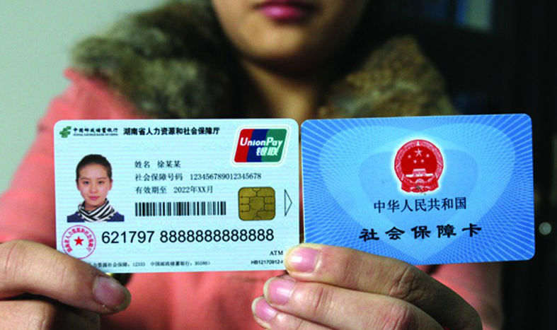 嘉善最新24小时高价回收医保上海方法分析(最方便真实的嘉善上海高价回收医保卡方法)