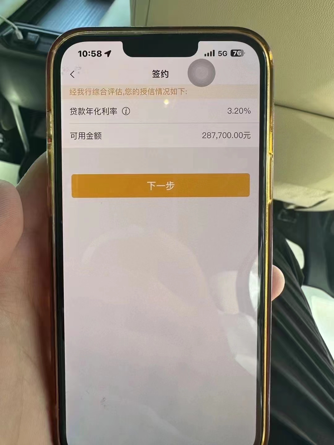 嘉善最新贷款需要30%验证资金方法分析(最方便真实的嘉善现在贷款需要验证金什么意思方法)