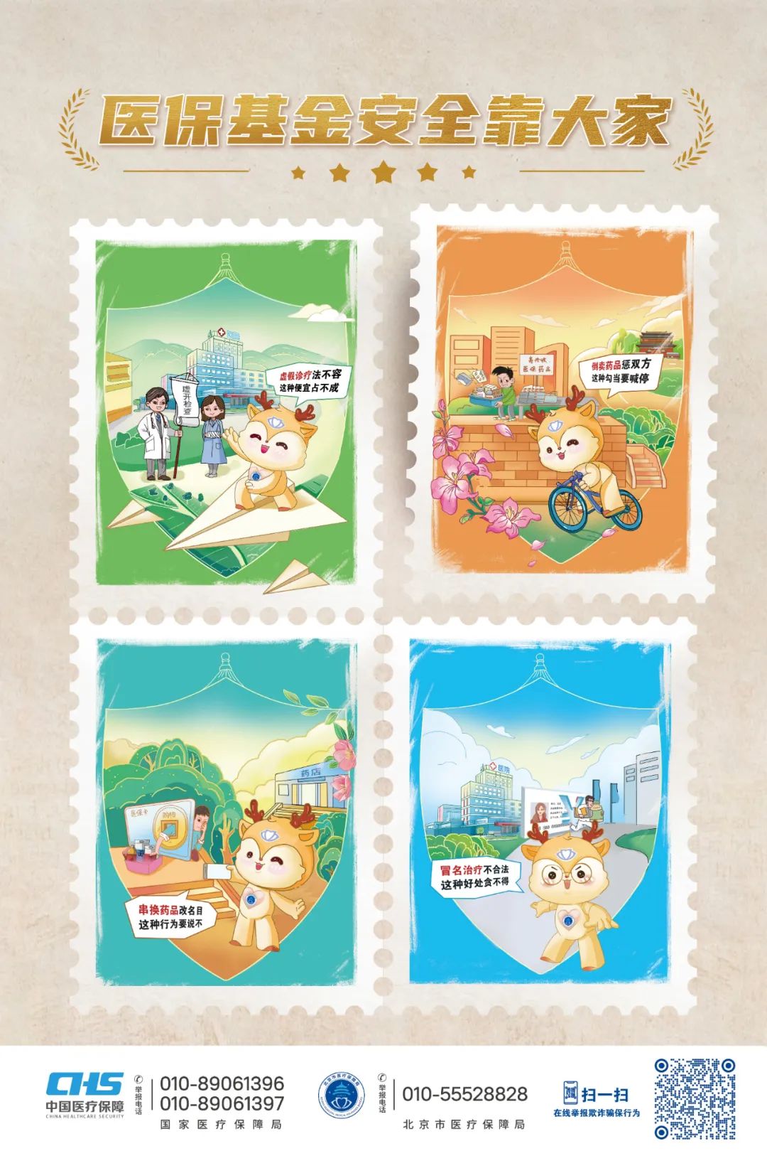 嘉善最新24小时套医保卡微信全国方法分析(最方便真实的嘉善在线套医保卡方法)