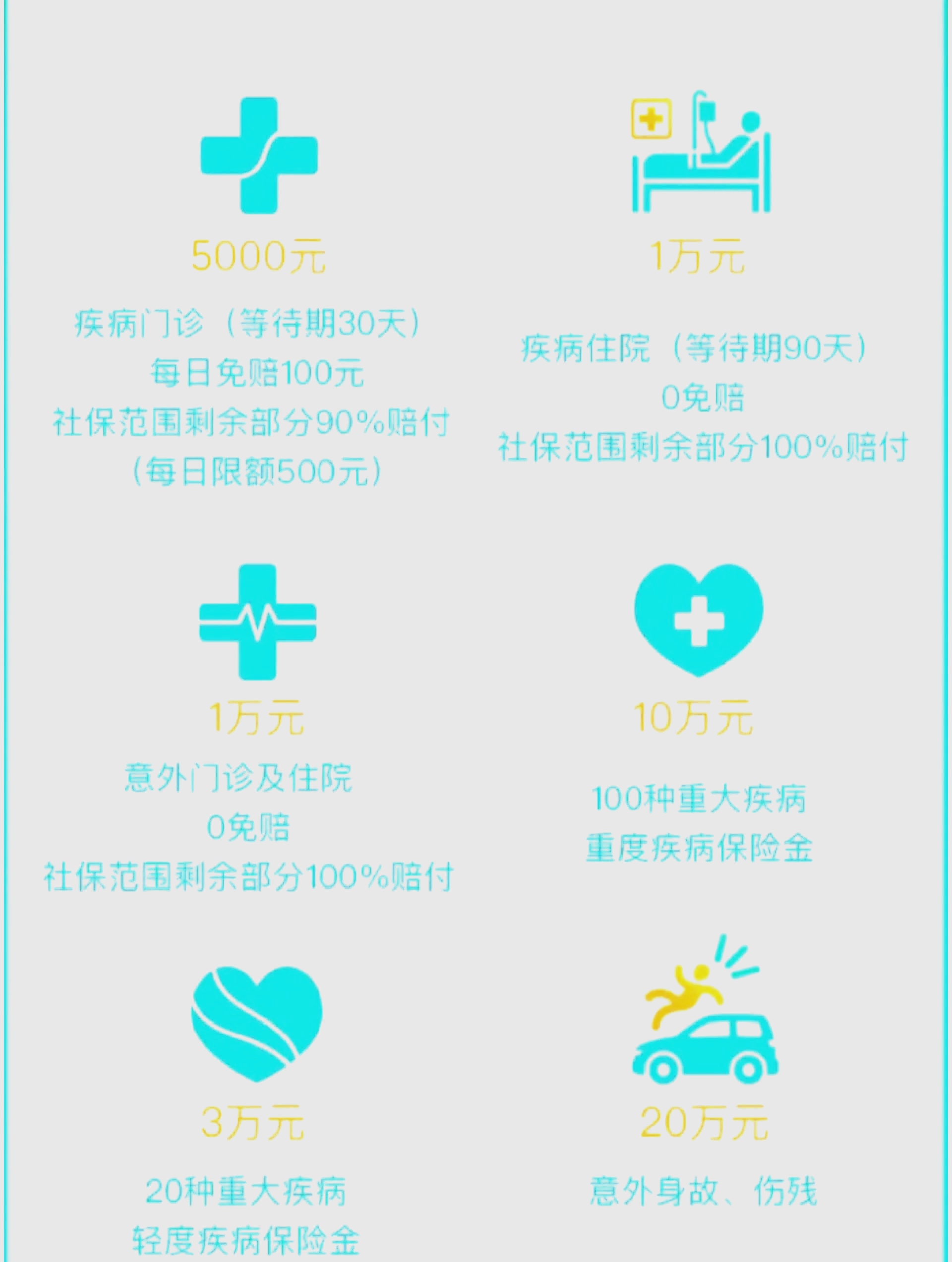 嘉善最新医保小额取现方法分析(最方便真实的嘉善医保卡网上套取现金渠道方法)