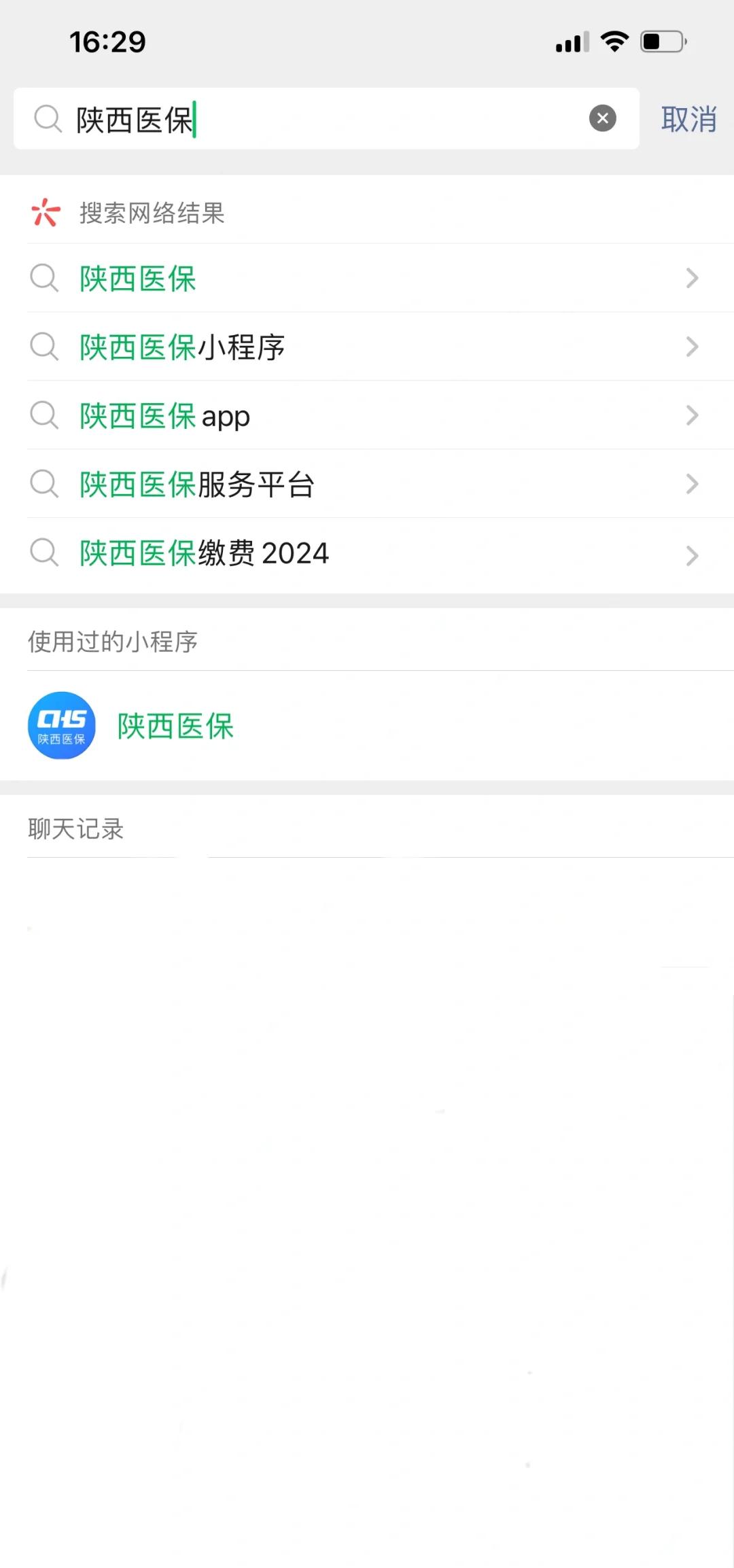 嘉善最新套医保卡联系方式2024方法分析(最方便真实的嘉善医保卡套线流程方法)