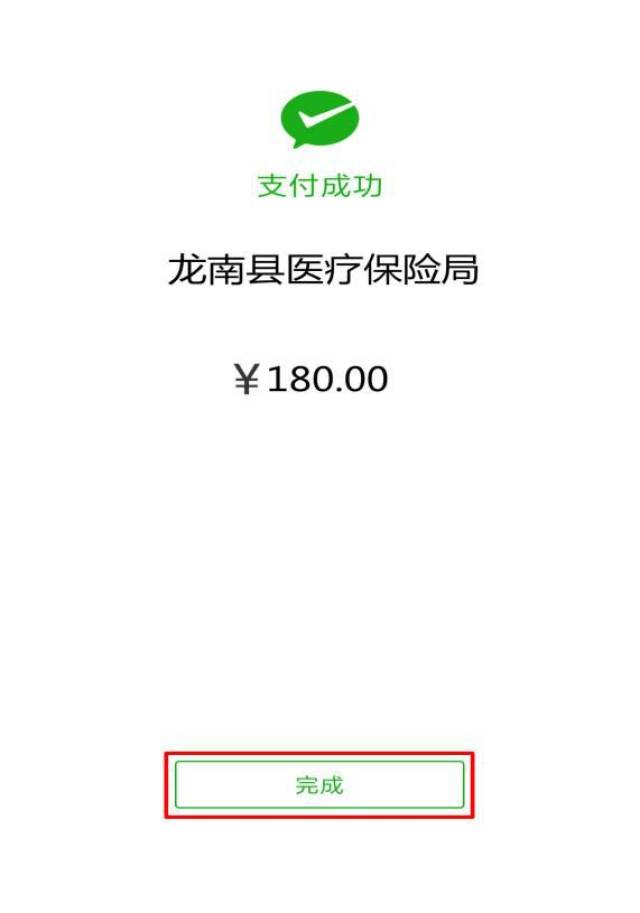 详细阅读:嘉善最新医保套现联系方式微信方法分析(最方便真实的嘉善医保套现的方式有哪些方法) 嘉善最新医保套现联系方式微信方法分析(最方便真实的嘉善医保套现的方式有哪些方法)