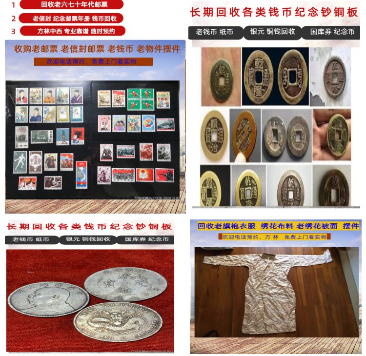 详细阅读:嘉善最新50年纪念章回收价值方法分析(最方便真实的嘉善50年纪念章回收价值高吗方法) 嘉善最新50年纪念章回收价值方法分析(最方便真实的嘉善50年纪念章回收价值高吗方法)