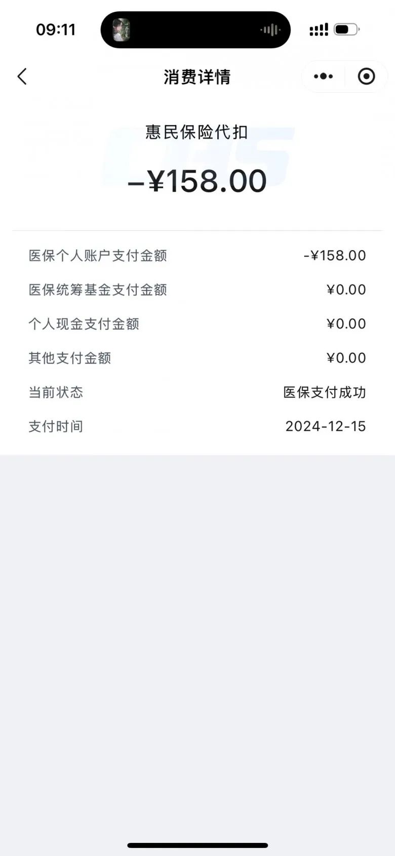 嘉善最新医保卡返现的钱在哪里查方法分析(最方便真实的嘉善医保卡返现的钱在哪里查询方法)