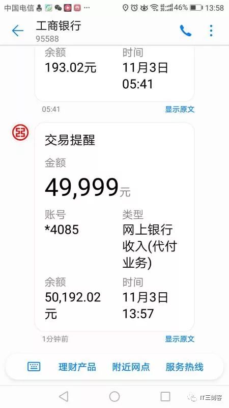 详细阅读:嘉善最新深圳医保提取24小时到账吗方法分析(最方便真实的嘉善深圳医保卡提取方法) 嘉善最新深圳医保提取24小时到账吗方法分析(最方便真实的嘉善深圳医保卡提取方法)