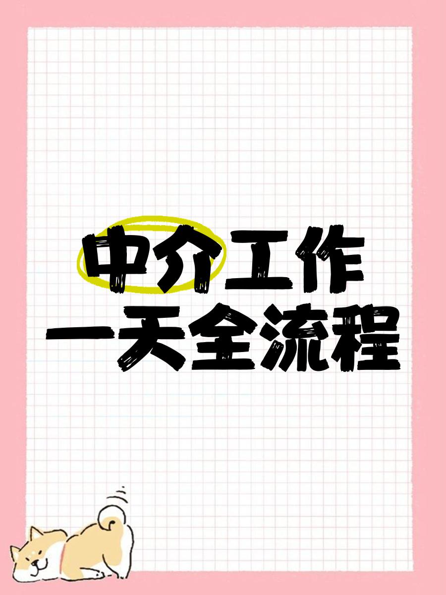 嘉善最新一个新手怎么做劳务中介方法分析(最方便真实的嘉善劳务派遣公司怎么找工厂合作方法)