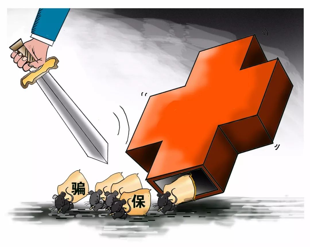 嘉善最新医保卡怎么套现金犯法吗方法分析(最方便真实的嘉善医保卡套取现金操作2019方法)