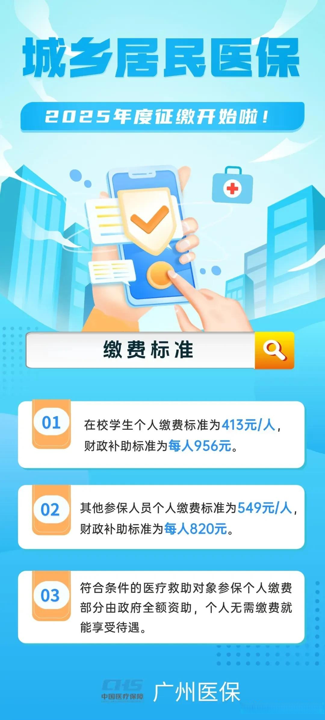 嘉善最新广州医保刷卡提现方法分析(最方便真实的嘉善广州医保刷卡提现怎么操作方法)