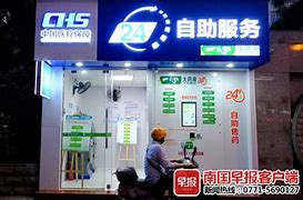 嘉善最新急用钱24小时套医保卡可信吗方法分析(最方便真实的嘉善医保套现24小时联系方式va88mg方法)