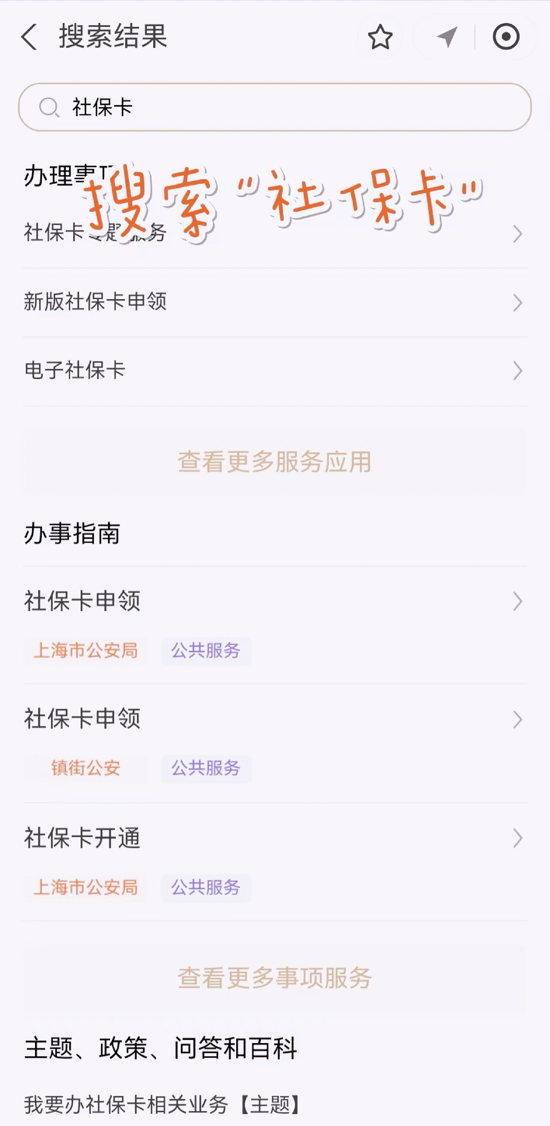 嘉善最新上海医保卡网上套取现金渠道方法分析(最方便真实的嘉善上海医保卡套取现金渠道嶶新qw413612套出方法)