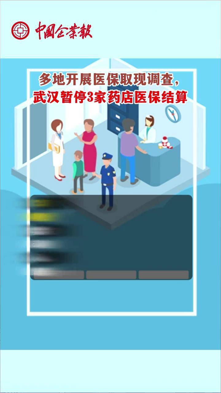 嘉善最新24小时医保取现回收商家方法分析(最方便真实的嘉善医保卡余额变现联系方式方法)