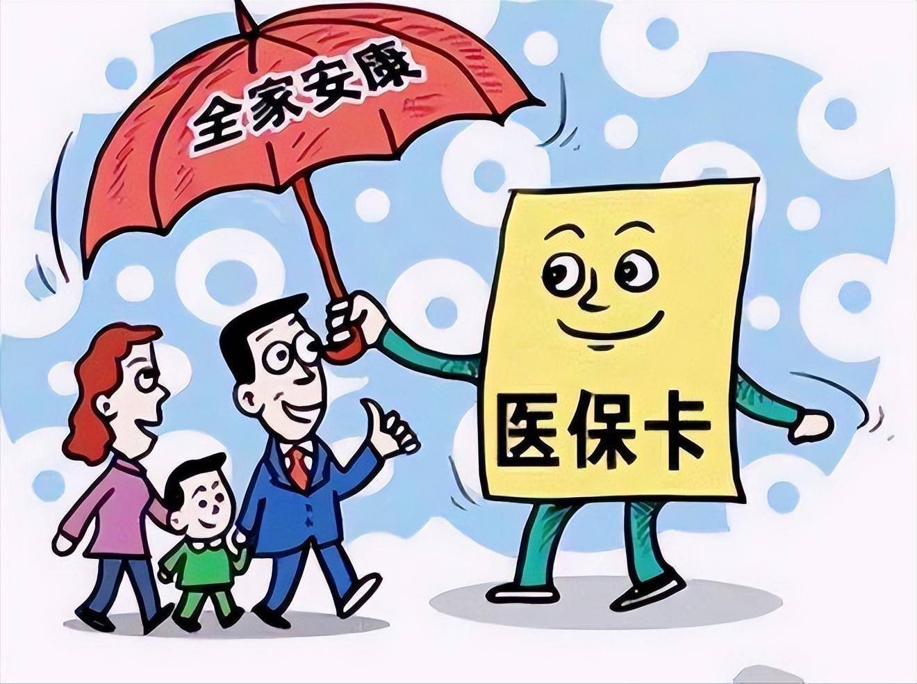 嘉善最新医保怎么套现有什么危害方法分析(最方便真实的嘉善医保套现流程方法)