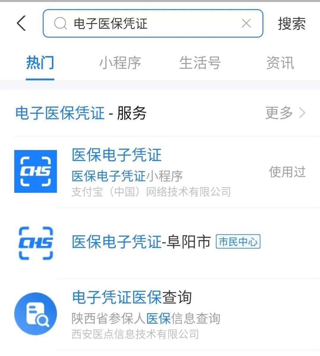 详细阅读:嘉善最新医保套现怎么套啊微信支付方法分析(最方便真实的嘉善医保套现怎么弄方法) 嘉善最新医保套现怎么套啊微信支付方法分析(最方便真实的嘉善医保套现怎么弄方法)