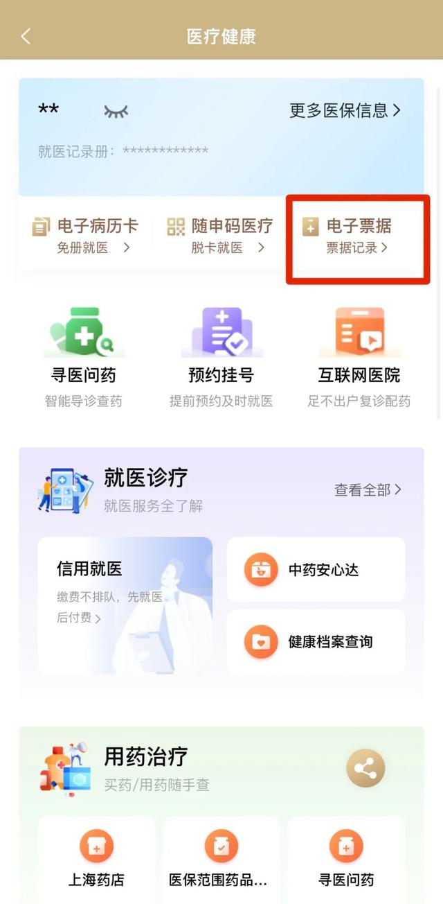 嘉善最新医保取现24小时微信沈阳方法分析(最方便真实的嘉善沈阳医保钱能提现吗方法)