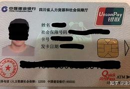 嘉善最新社保卡套现最简单方法方法分析(最方便真实的嘉善急用钱社保怎么搞出钱来方法)