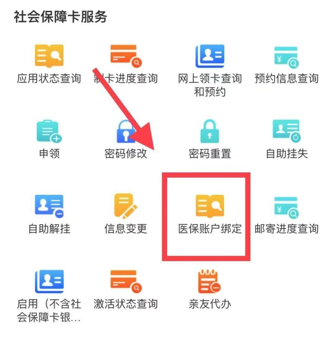 嘉善最新西安医保卡哪里能套现方法分析(最方便真实的嘉善西安医保卡套取现金电话方法)