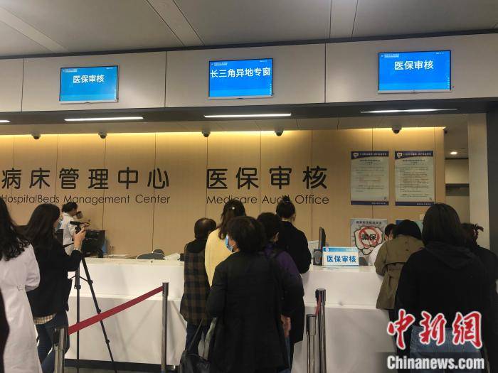 嘉善最新上海24小时套医保卡流程详解方法分析(最方便真实的嘉善上海医保卡套取现金操作2020方法)