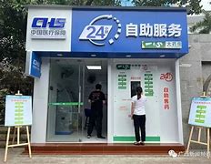 嘉善最新急用钱24小时套医保卡方法分析(最方便真实的嘉善急用钱24小时套医保卡济南能用吗方法)