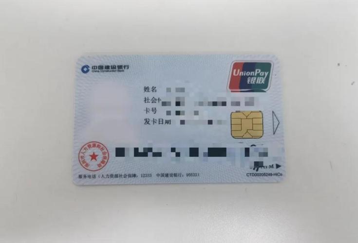 嘉善最新深圳急用钱套医保卡方法分析(最方便真实的嘉善深圳急用钱套医保卡ea赤5618拴方法)