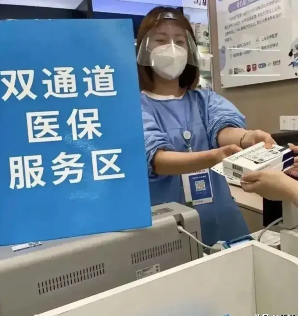 嘉善最新去药店直接说套医保卡方法分析(最方便真实的嘉善300以内医保提取微信方法)