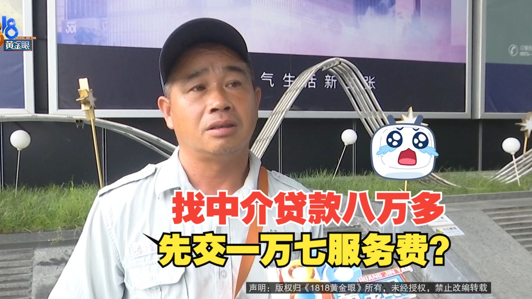 嘉善最新贷款中介收费15%合法吗方法分析(最方便真实的嘉善贷款中介收费合法吗?看这里你就明白了方法)