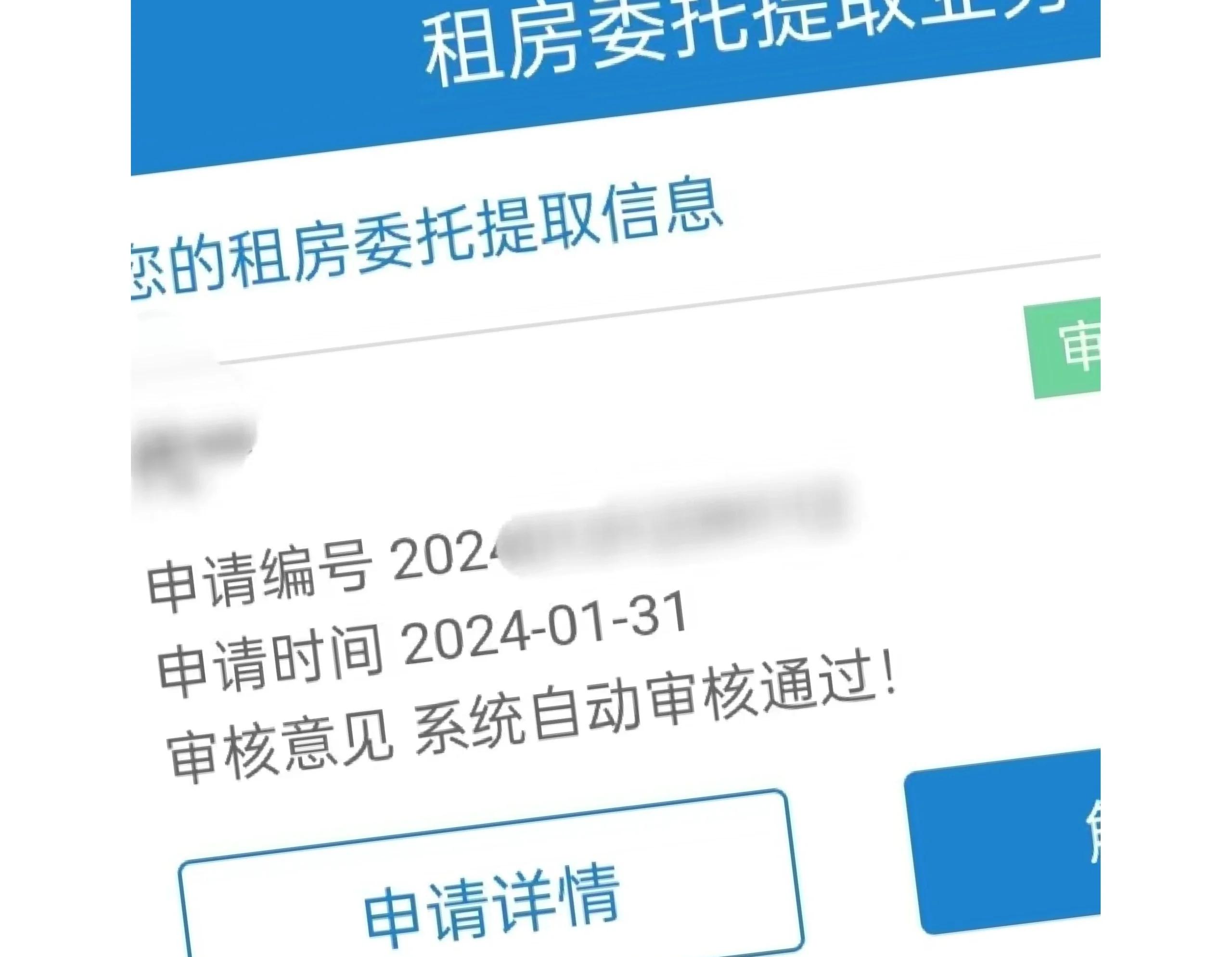 嘉善最新找中介取公积金违法吗方法分析(最方便真实的嘉善现在找中介取公积金手续费多少钱方法)