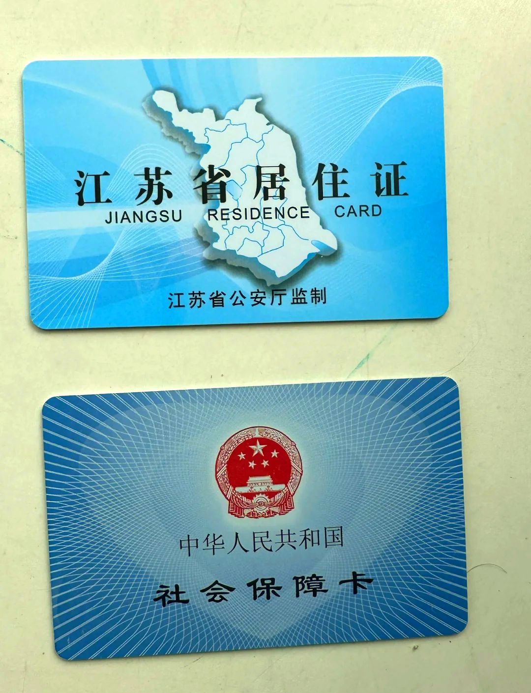 嘉善最新医保卡到期了去银行还是社保中心方法分析(最方便真实的嘉善医保卡到期了去银行还是社保中心办理方法)