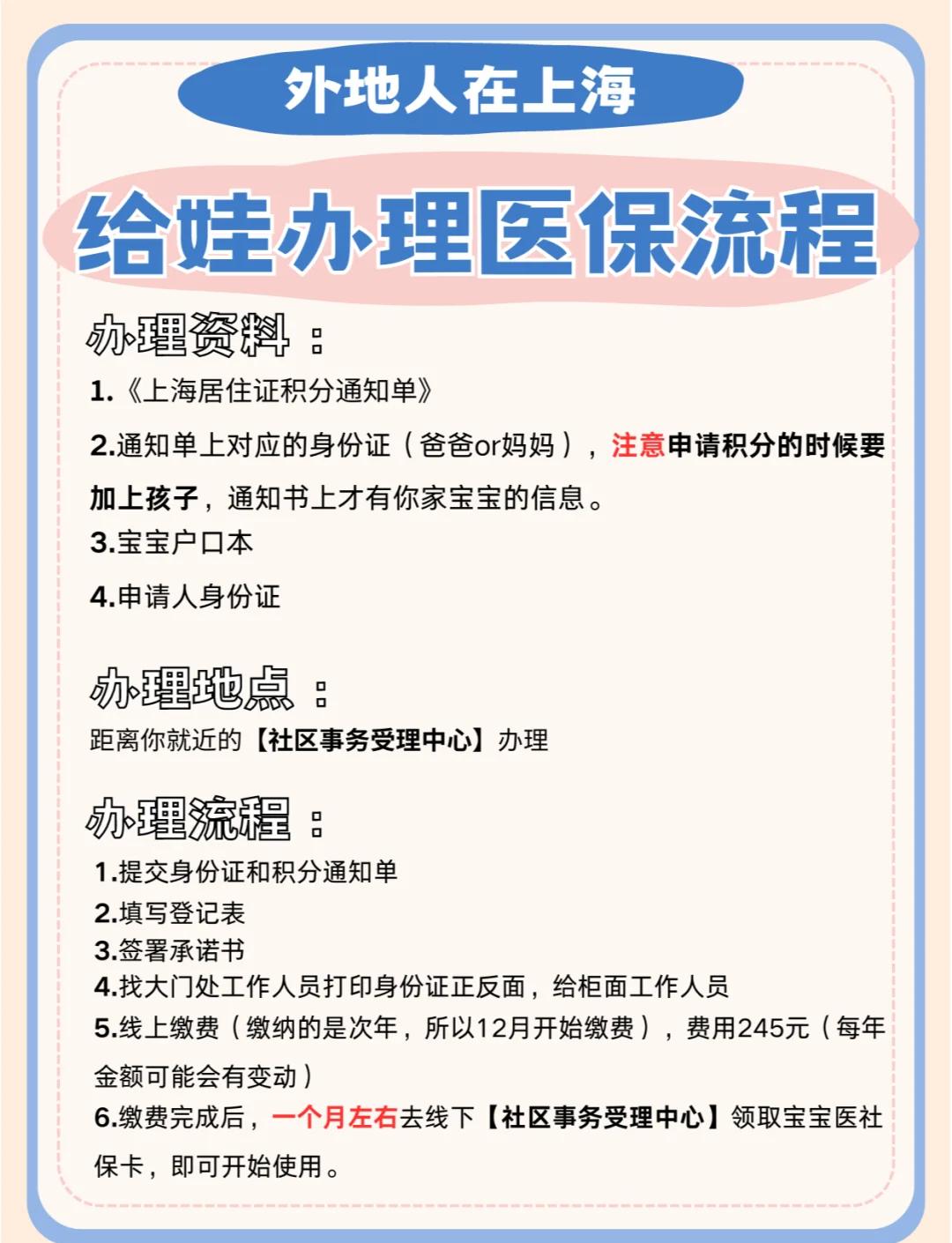 嘉善最新医保卡过期了怎么重新办理方法分析(最方便真实的嘉善医保卡过期了怎么重新办理呢方法)