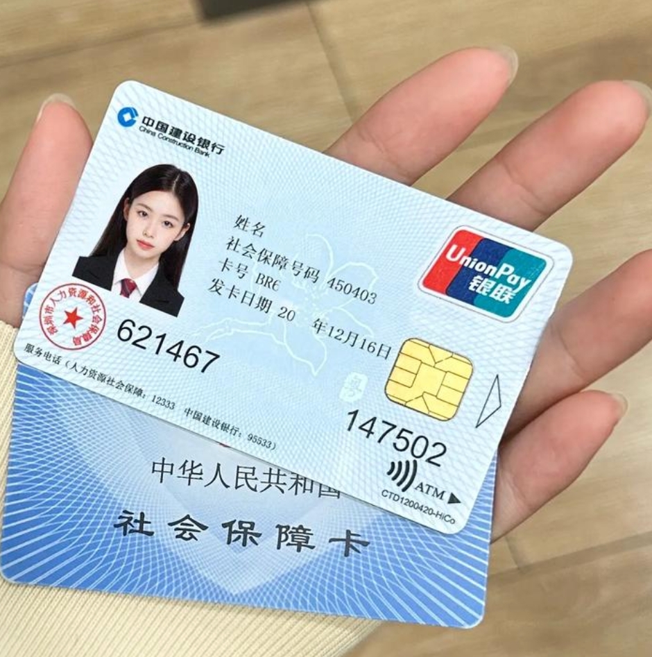 嘉善最新医保卡会被冻结吗?方法分析(最方便真实的嘉善失信被执行人的医保卡会被冻结吗方法)