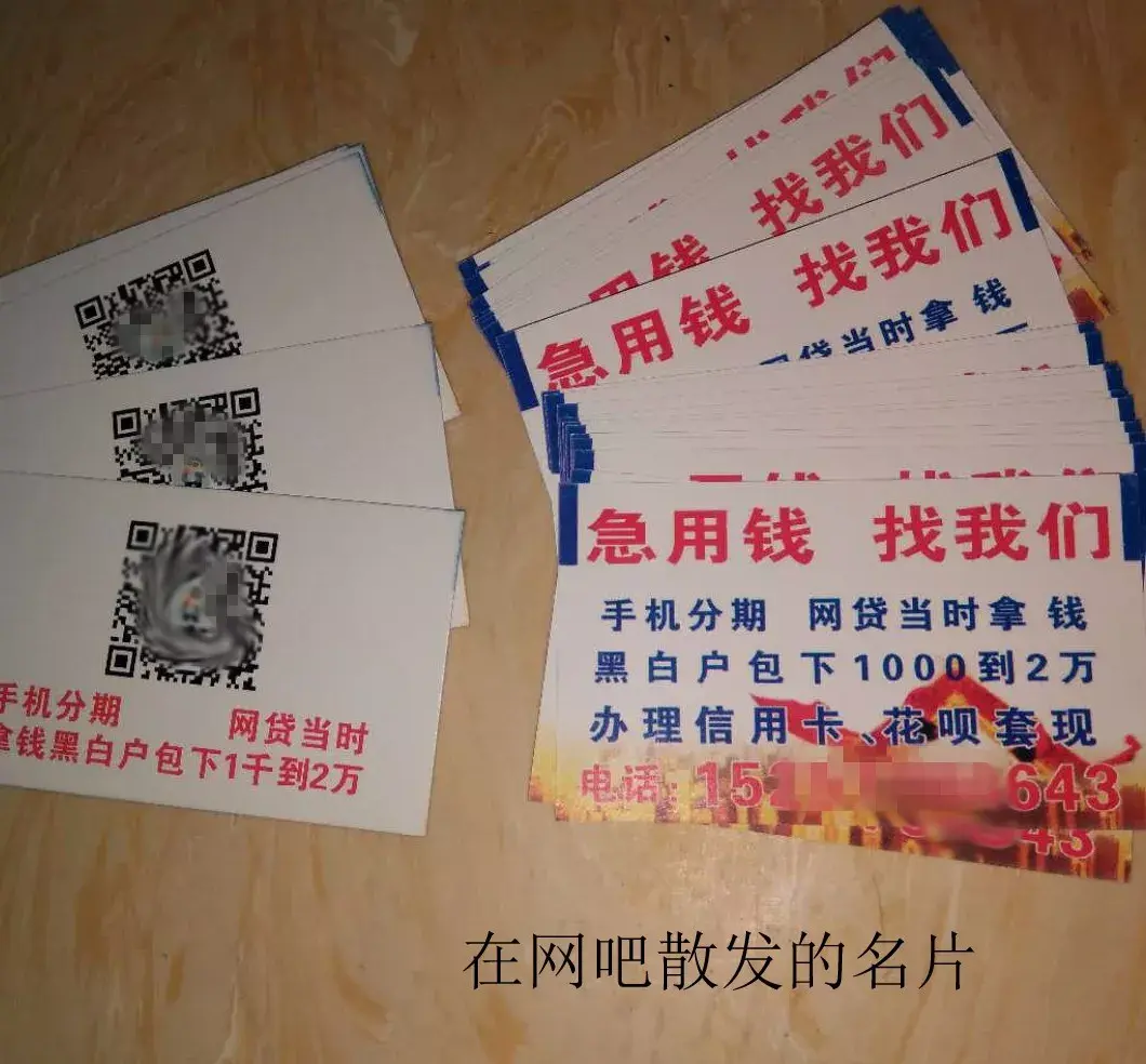 嘉善最新急用钱套医保卡联系方式中介方法分析(最方便真实的嘉善石家庄急用钱套医保卡联系方式渠道方法)
