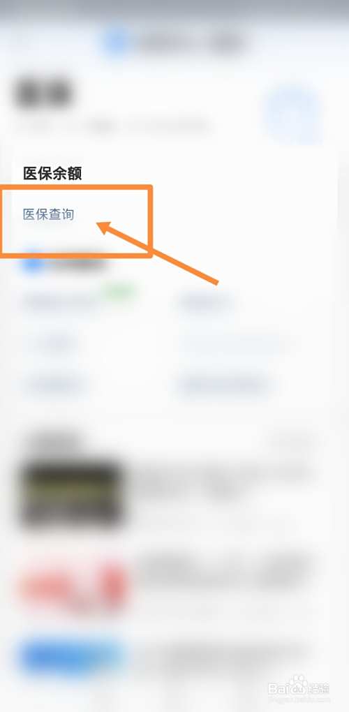 嘉善最新回收医保卡余额联系方式方法分析(最方便真实的嘉善回收医保卡余额联系方式深圳方法)