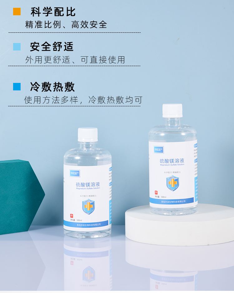 嘉善最新5%葡萄糖500ml加硫酸镁方法分析(最方便真实的嘉善500ml葡萄糖+25%硫酸镁每小时15g多长时间滴完方法)