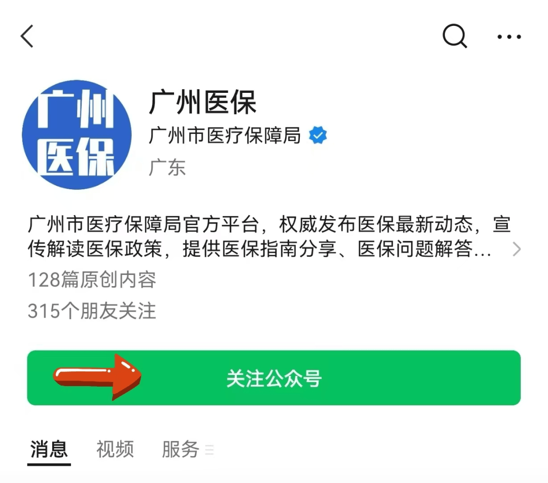 嘉善包含24小时套医保卡电话的词条