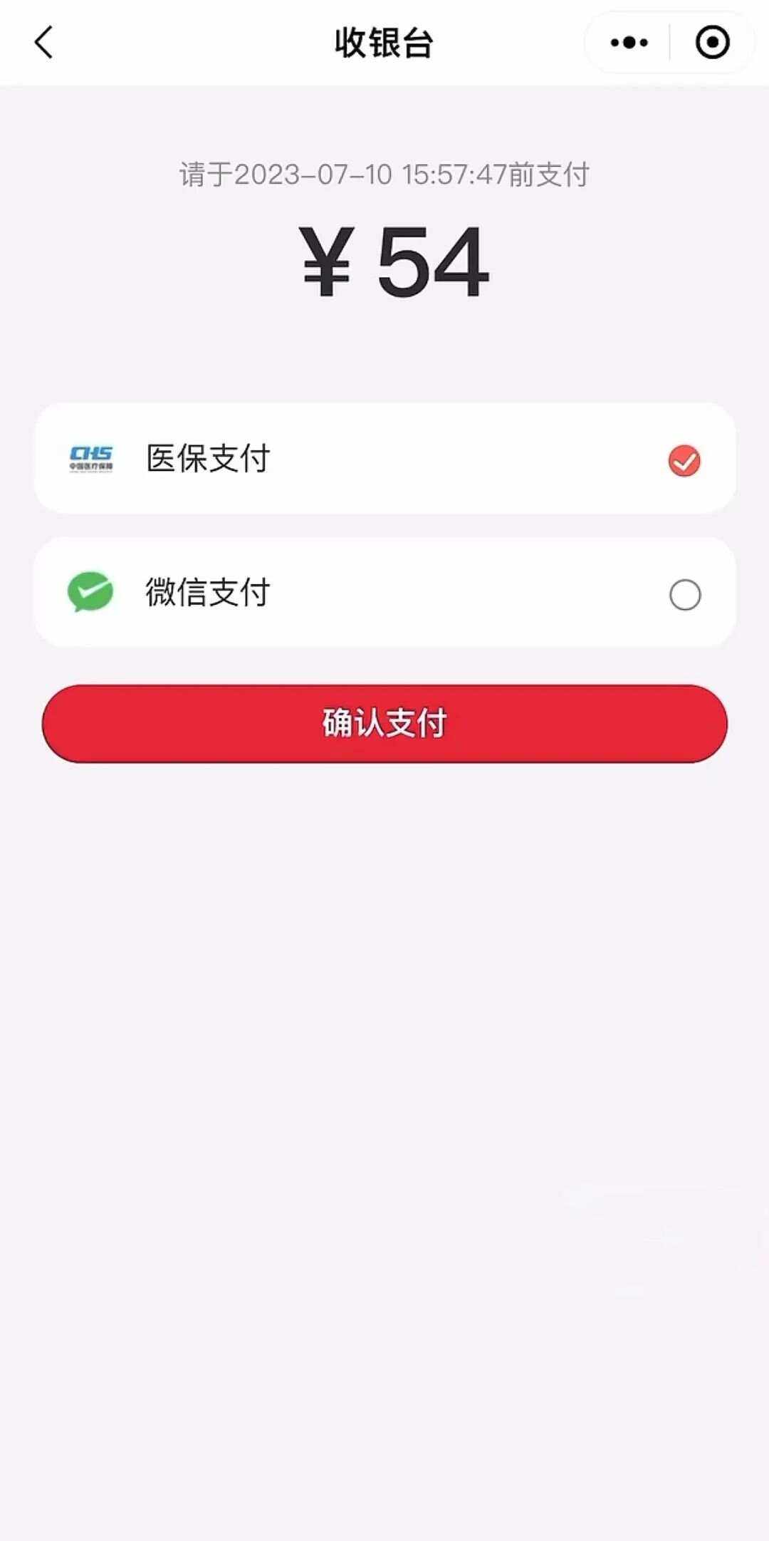 嘉善最新医保卡提取现金到微信方法分析(最方便真实的嘉善医保卡提现套取微信方法)