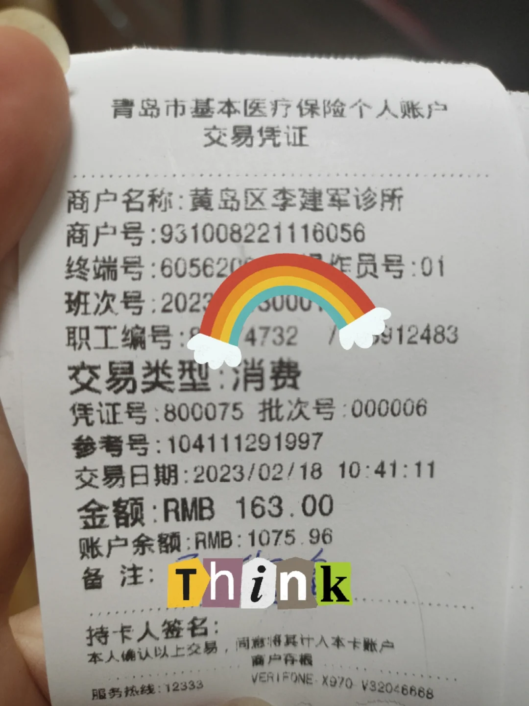 嘉善最新全国回收医保卡余额联系方式方法分析(最方便真实的嘉善24小时医保取现回收商家方法)