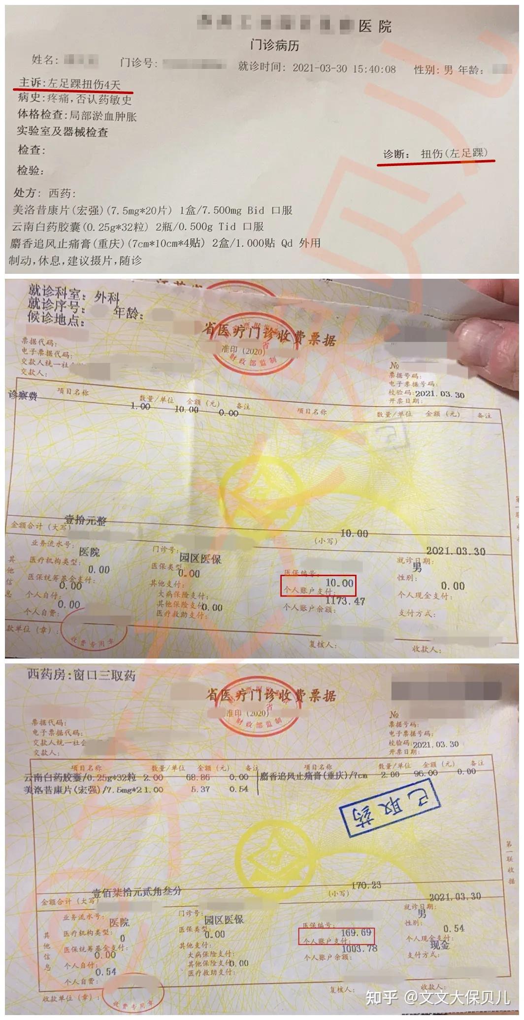 嘉善最新医保提现中介联系方式小额方法分析(最方便真实的嘉善医保卡兑现中介犯法吗方法)