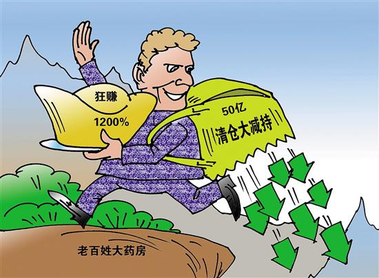 嘉善最新药店1000元能套现多少方法分析(最方便真实的嘉善药店可以套现医保卡里的钱吗方法)