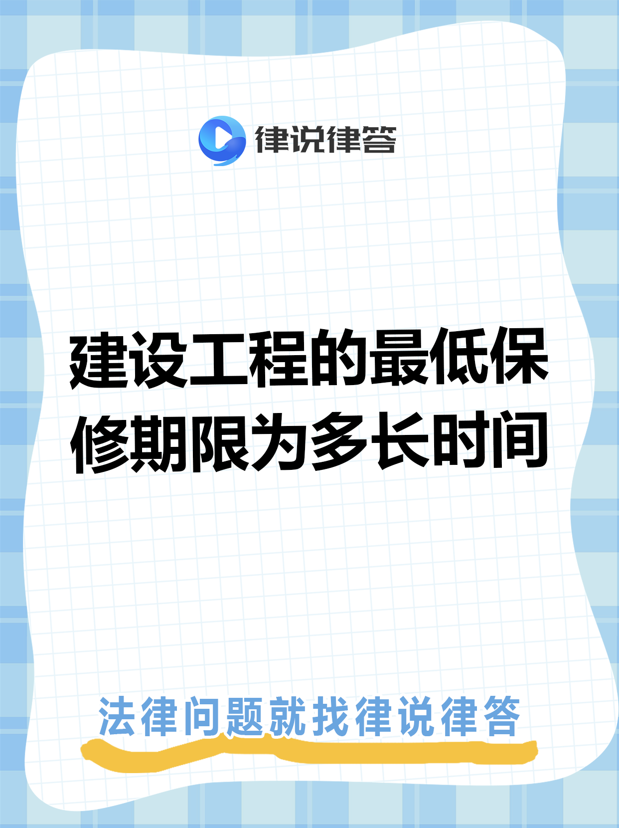嘉善最新工程质保金比例是3%还是5%方法分析(最方便真实的嘉善工程质保金比例是3%还是5%方法)
